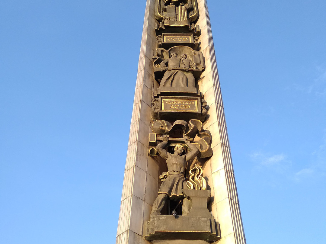 Monument Druzhba Narodov Naveki s Rossiyey