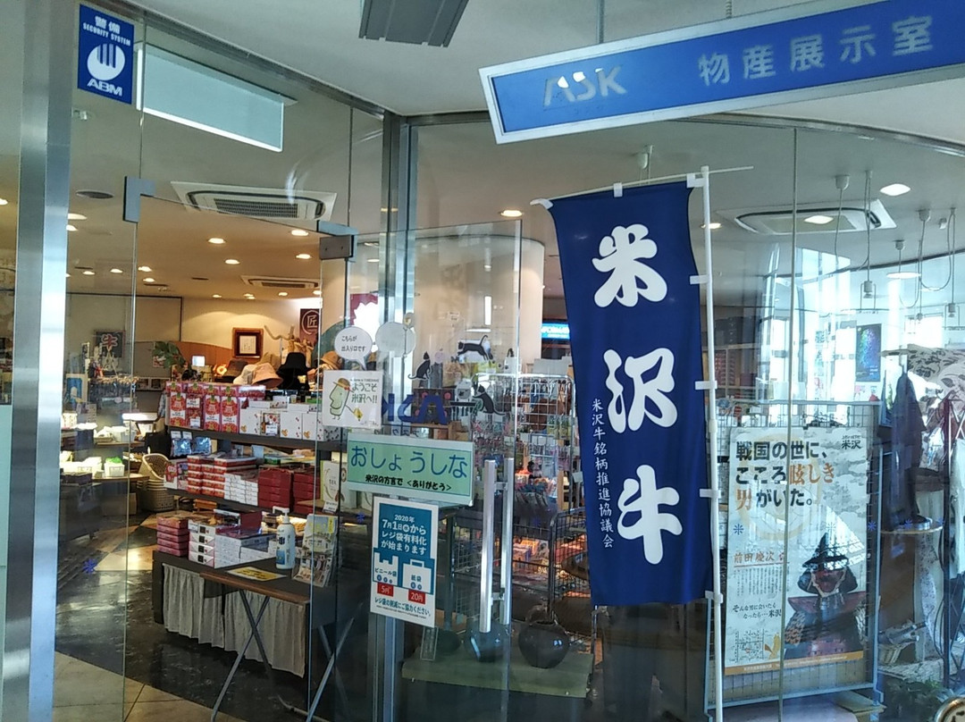 Oitamakoiki Tourist Information Center景点图片