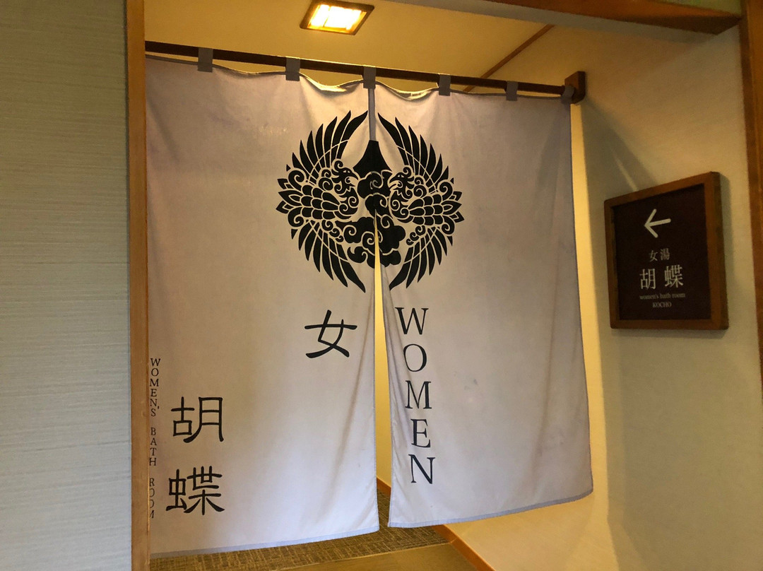 Ryuguden Honkan-箱根町必去景点