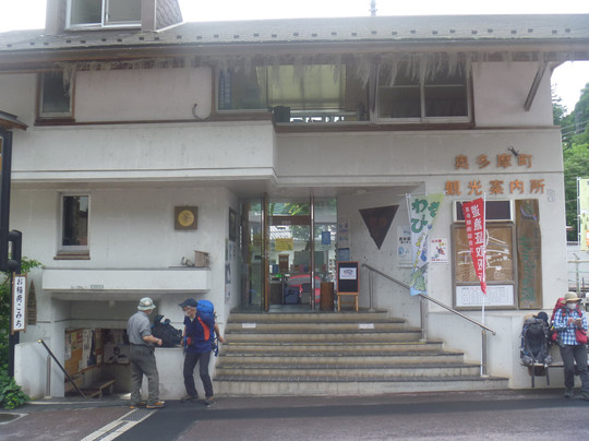 Okutamamachi Tourist Information Center-奥多摩町必去景点