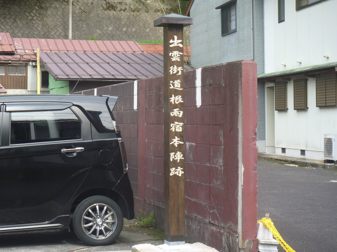 Monument of  Old Neu Yado Honjin Site景点图片
