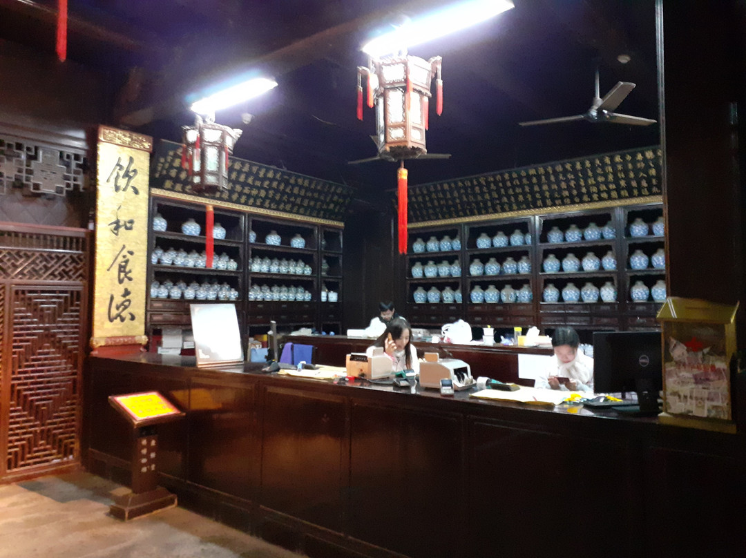胡庆余堂国药号-杭州市必去景点