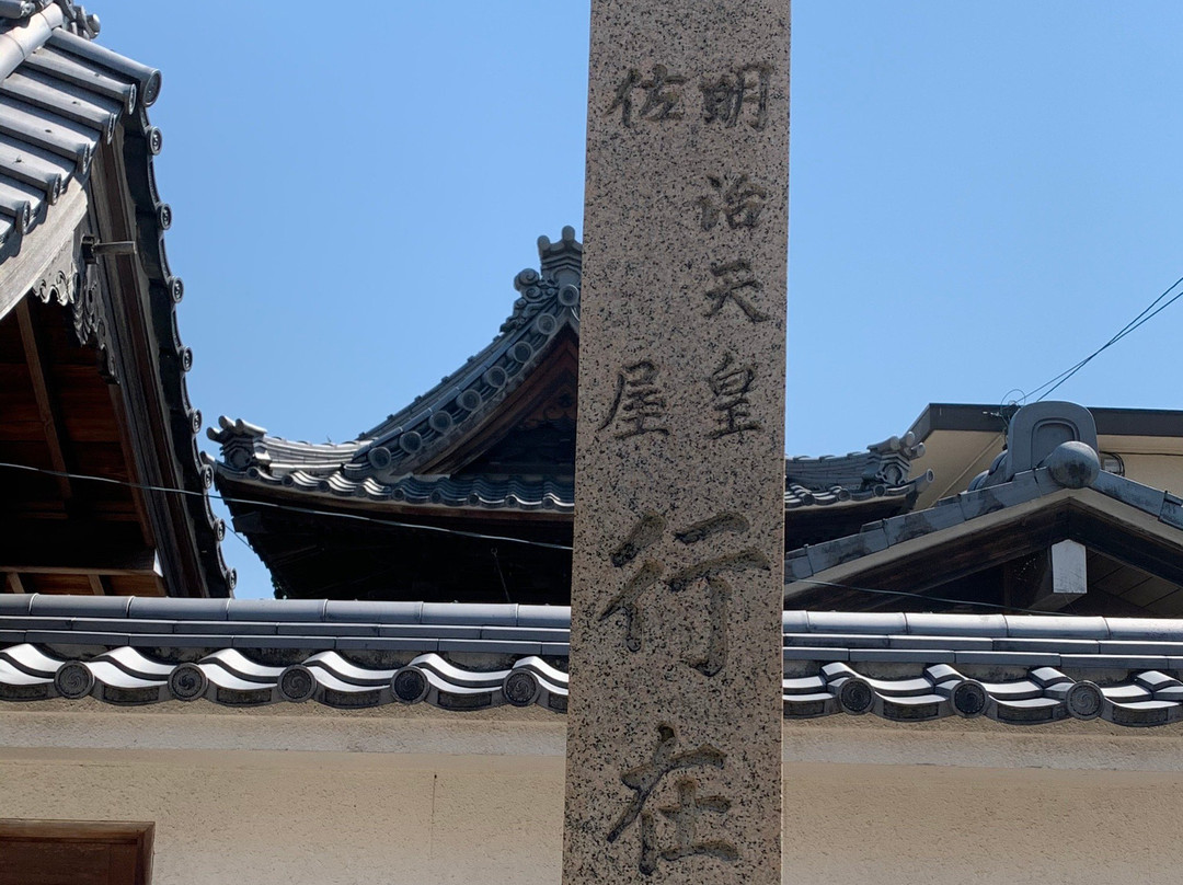 Joko-ji Temple景点图片