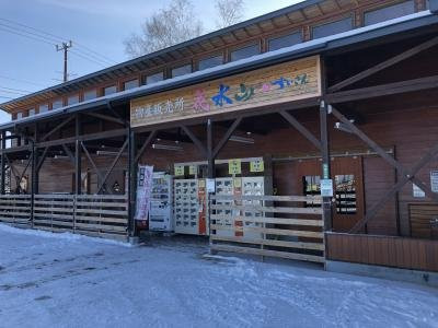 道之站 中札內-中札内村必去景点