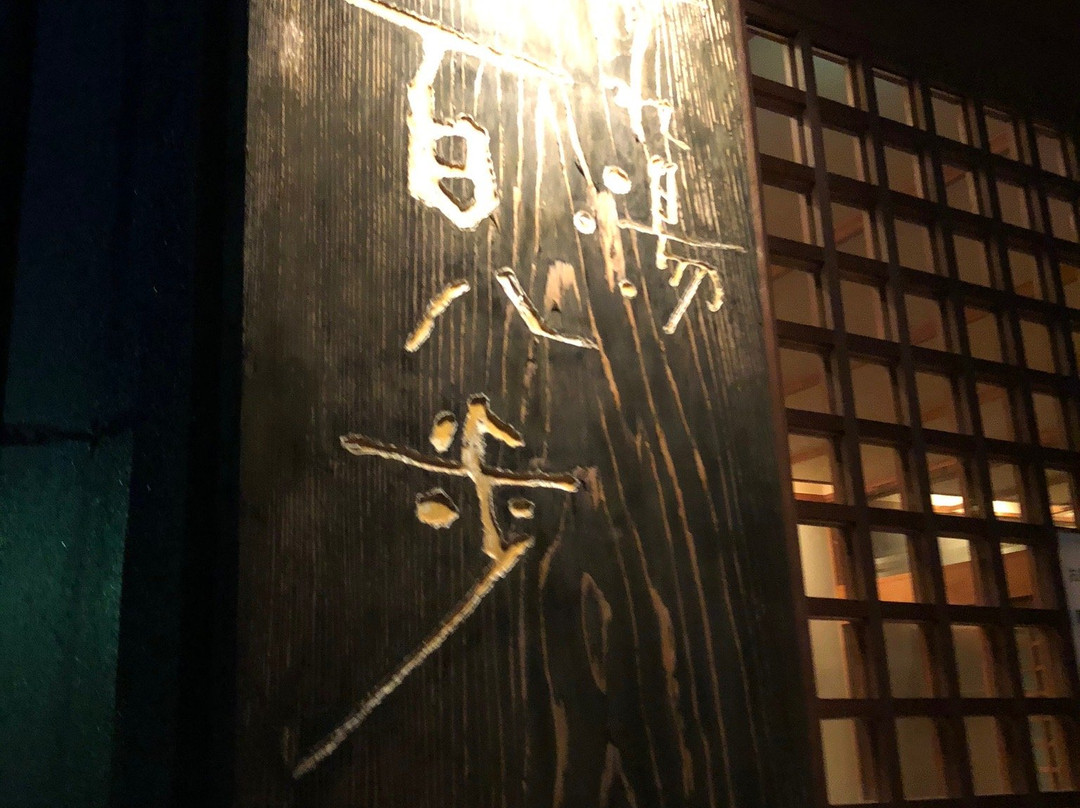 昭四季酒店主图