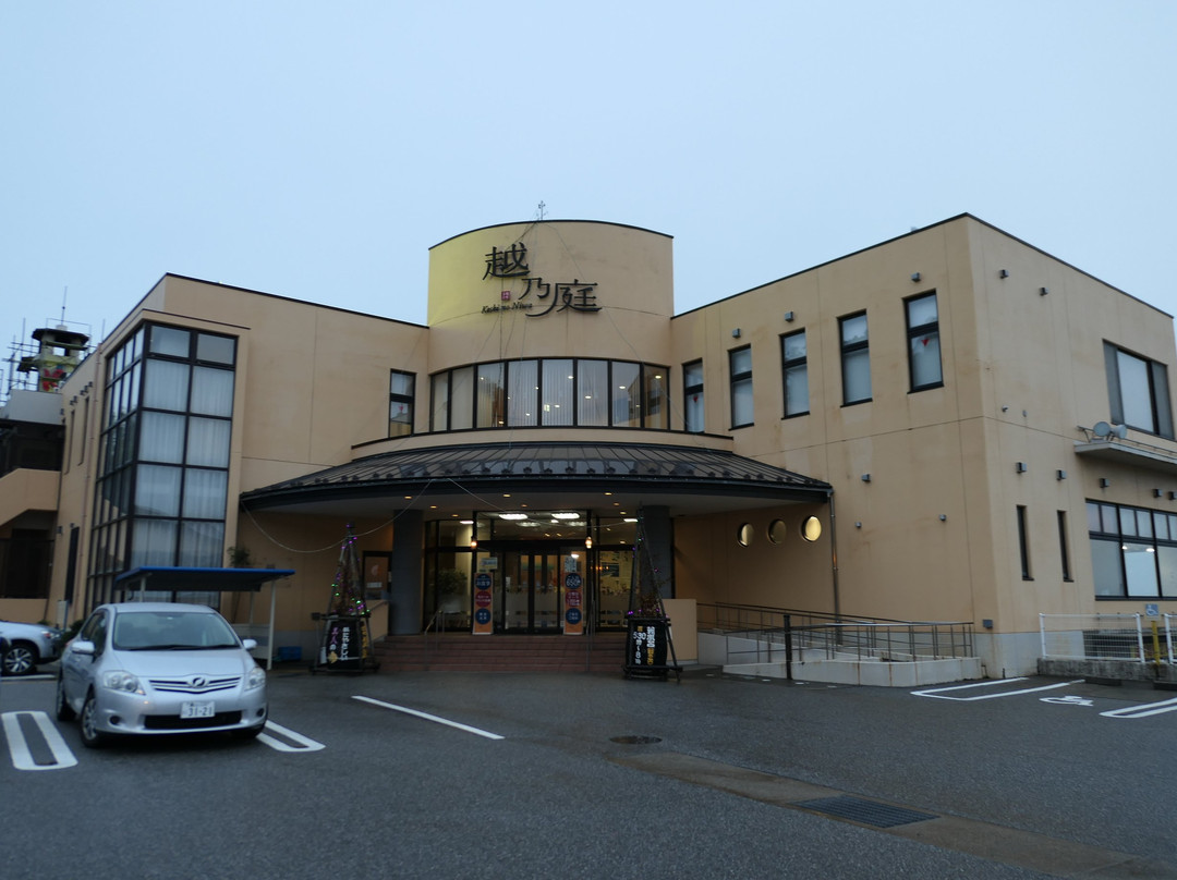 Koshinoniwa-高冈市必去景点