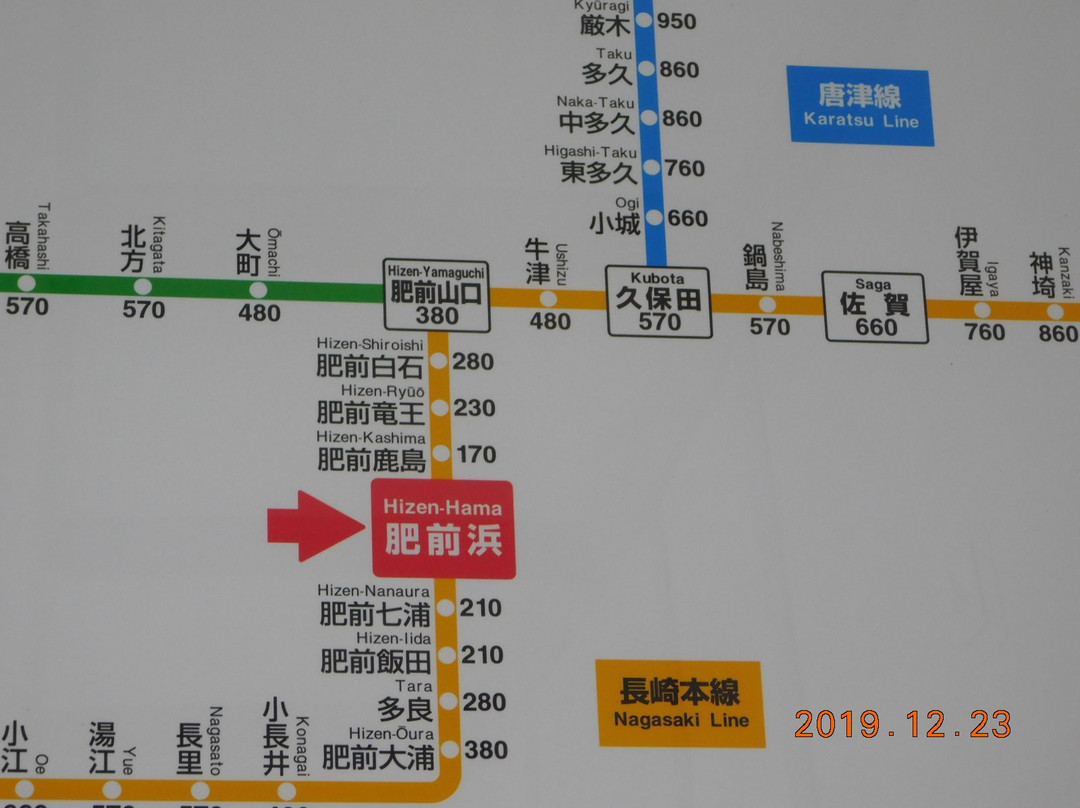 Yutoku Bus景点图片