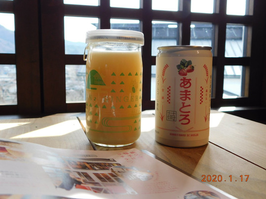 Nagatorogura Sake Brewery-长瀞町必去景点