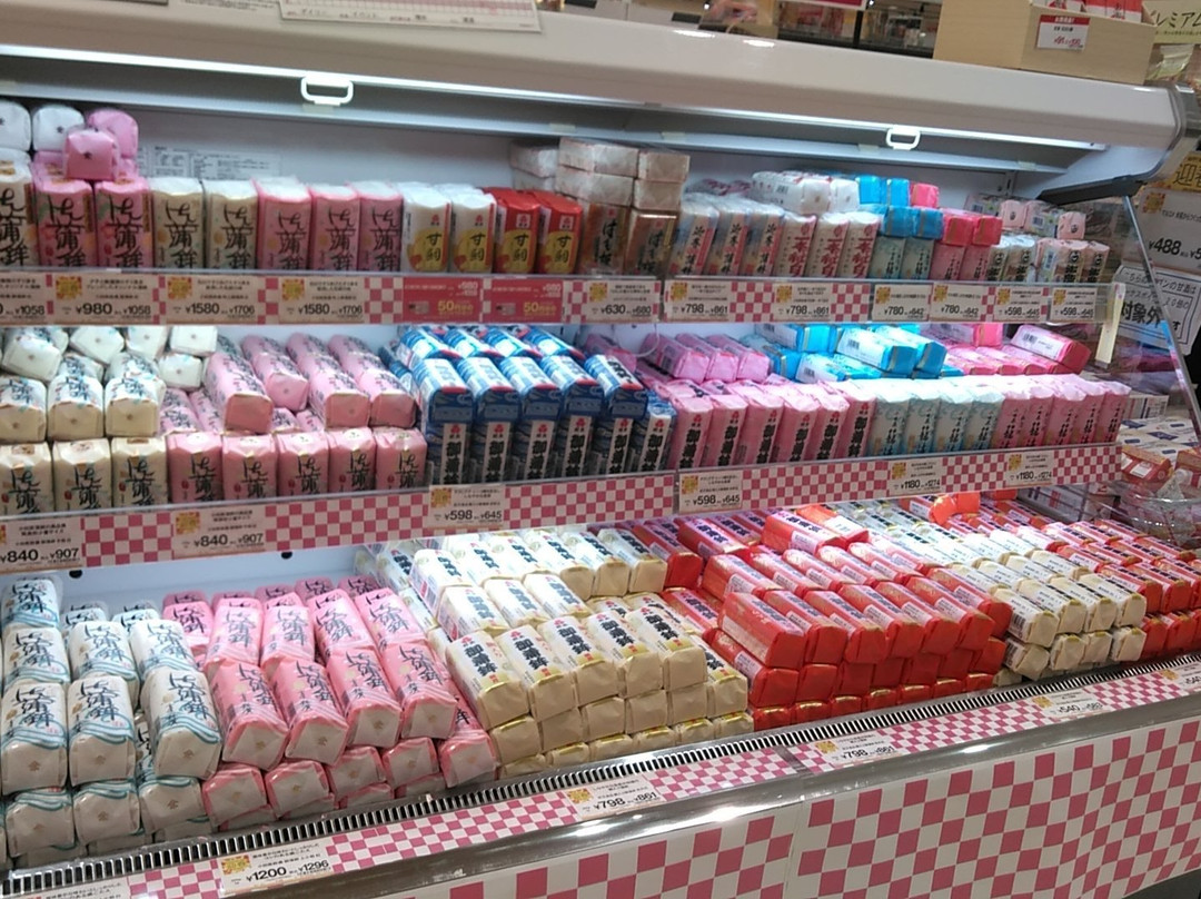 Ito-Yokado Ario Kawaguchi-川口市必去景点