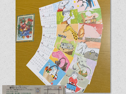 蓼科トライアングル主图