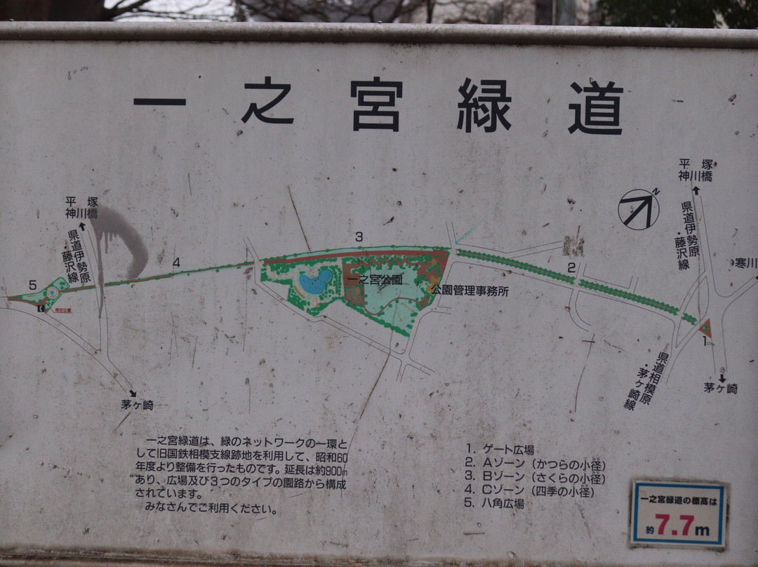 Ichinomiya Pedestrian Path景点图片