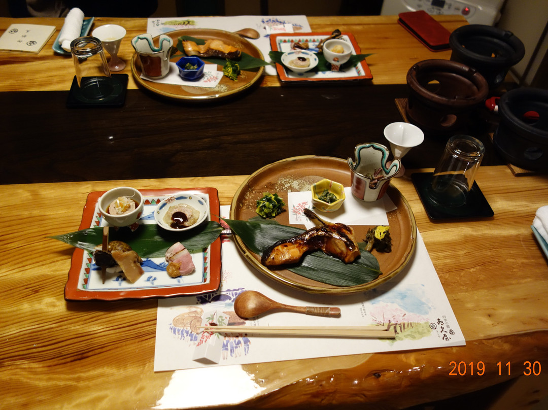 四季の郷 喜久屋