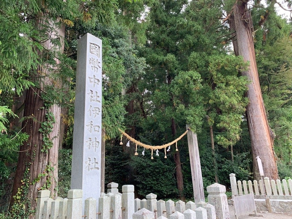 Iwa Shrine-肉粟市必去景点