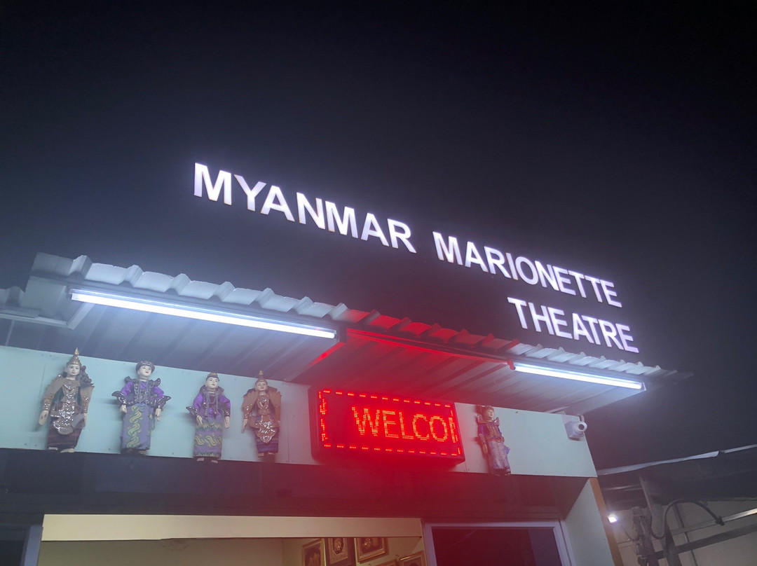 Mandalay Marionettes Theater景点图片