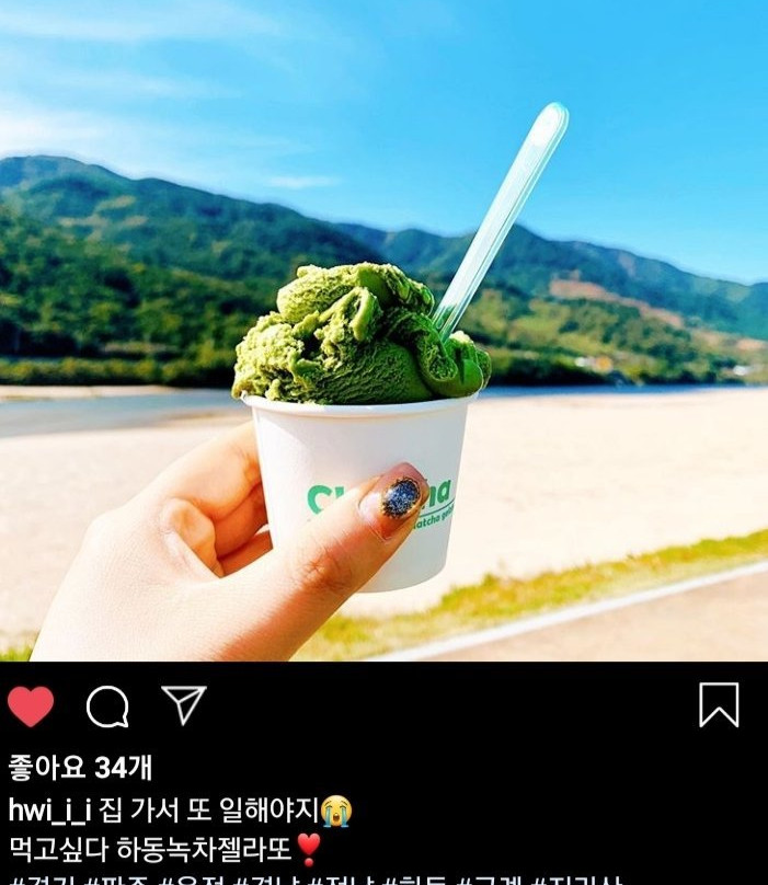 Pyeongsari Park-河东郡必去景点