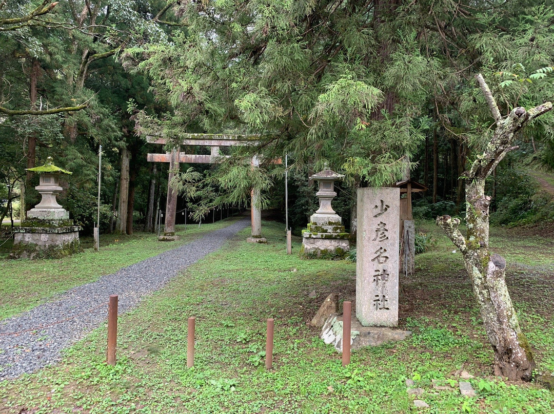 Sanro-Den Hall of Sukunahikona Shrine-大洲市必去景点