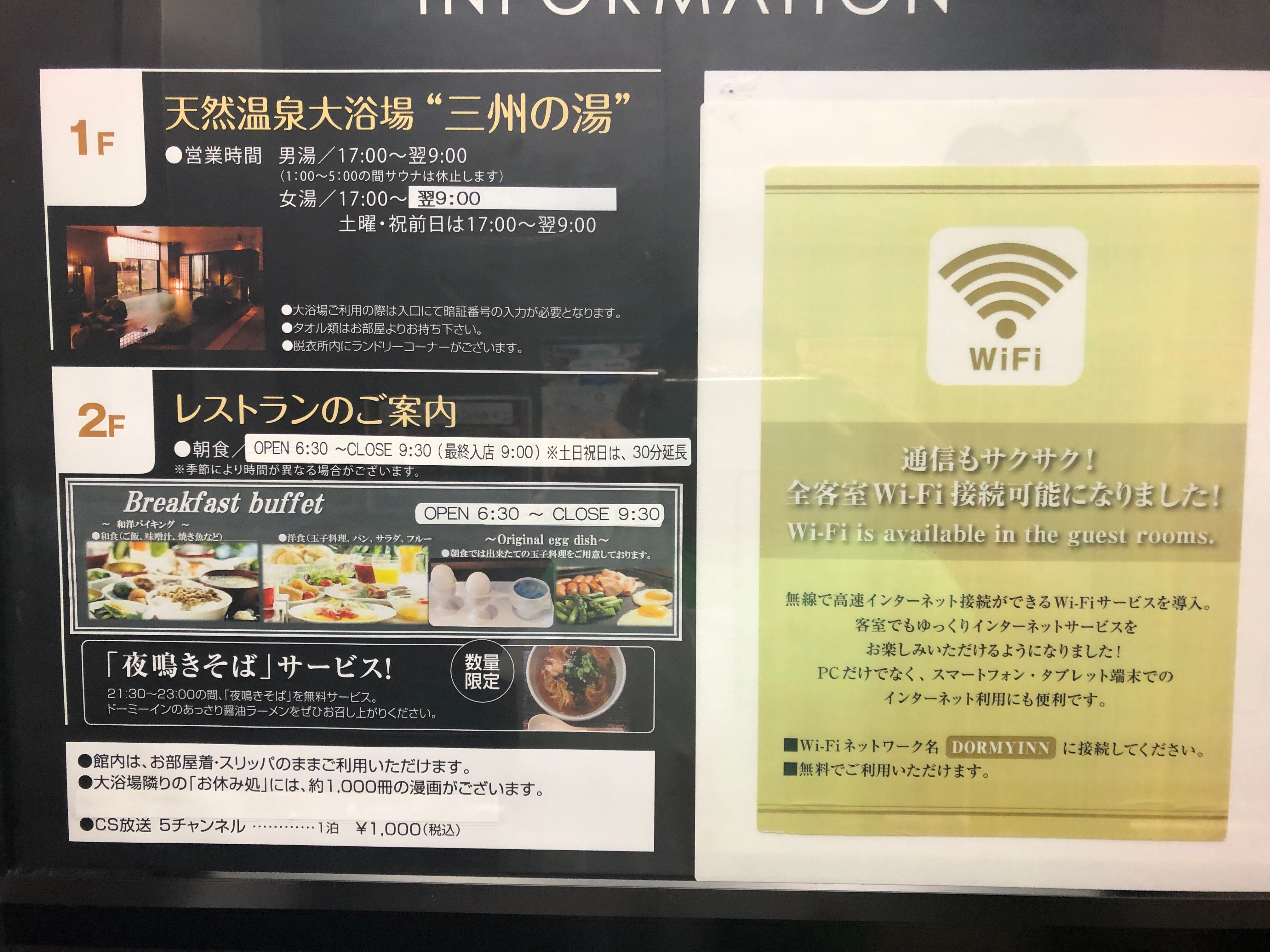 三河安城多米快捷酒店-官方