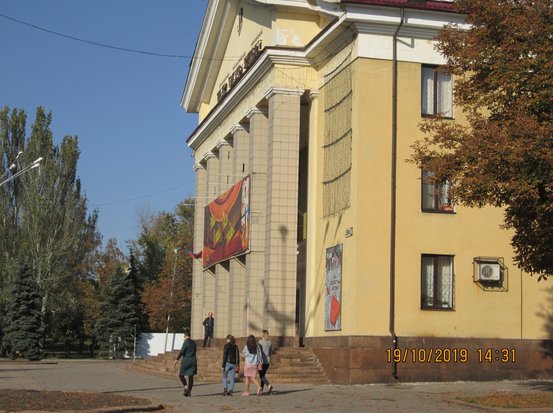 Donetsk Academical Russian Theatre for Young Spectator景点图片