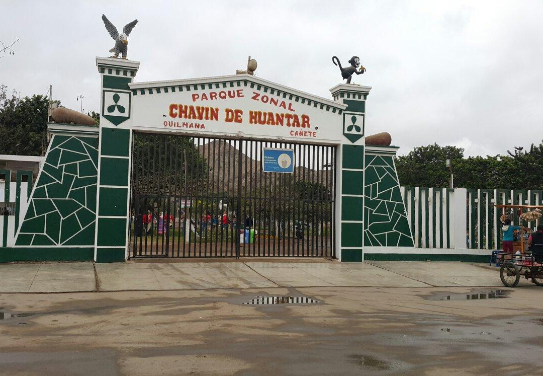 Parque Zonal Chavin de Huantar景点图片