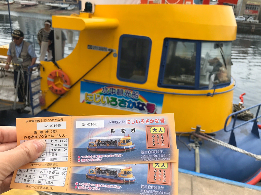 Nijiiro Sakana Go-三浦市必去景点