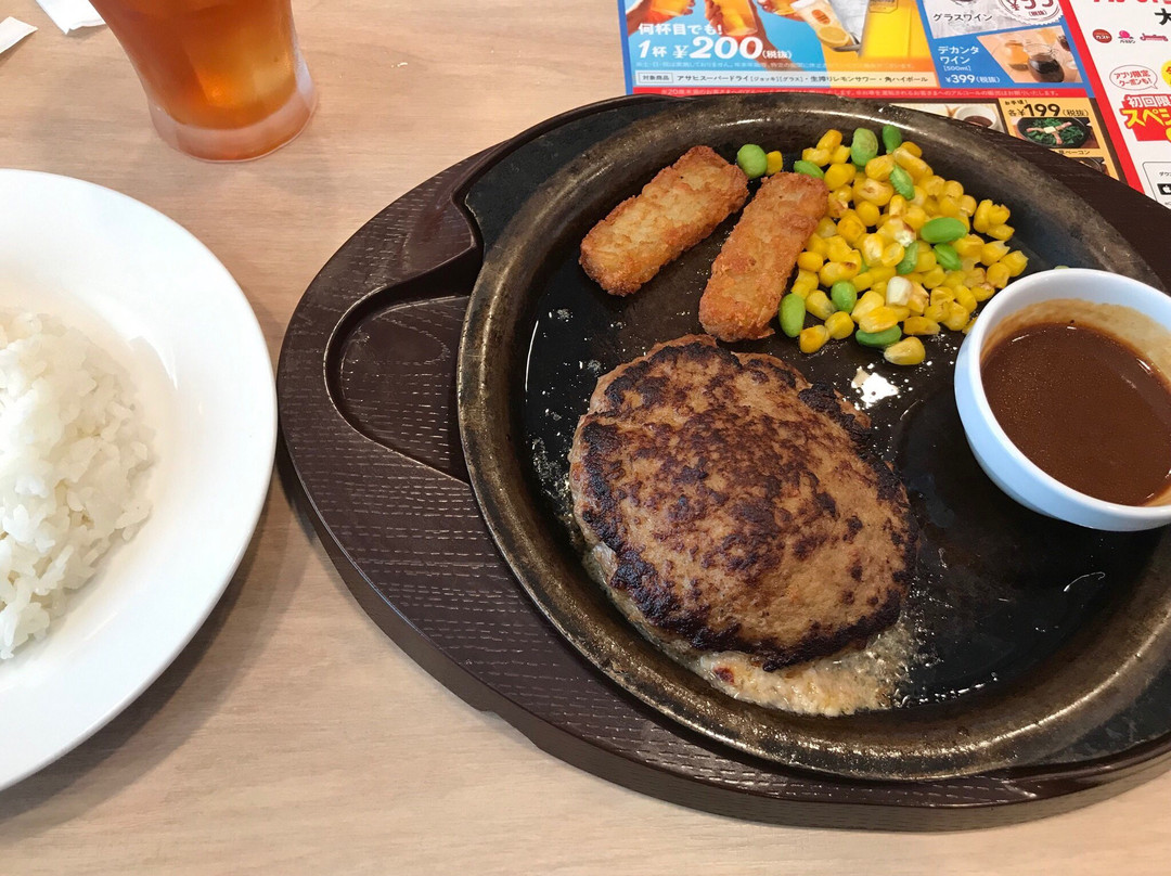 ガスト 鶴巻温泉店