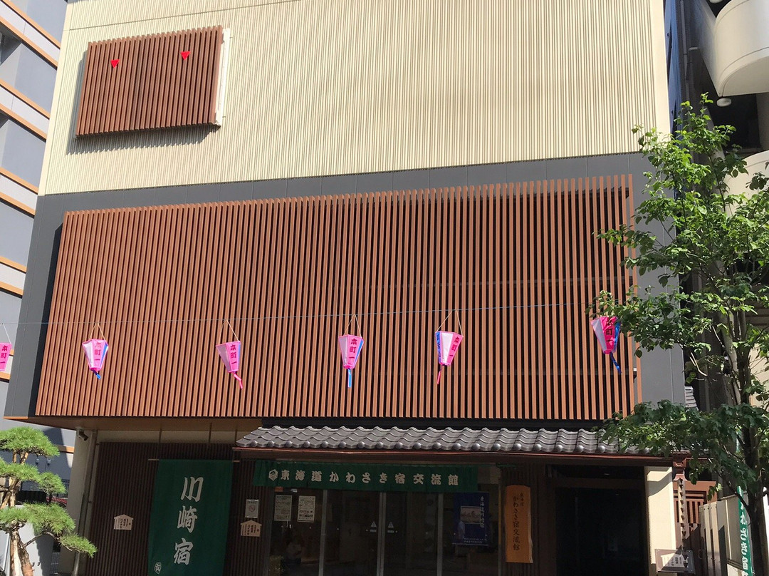 Tokaido Kawasaki Shuku Koryukan景点图片