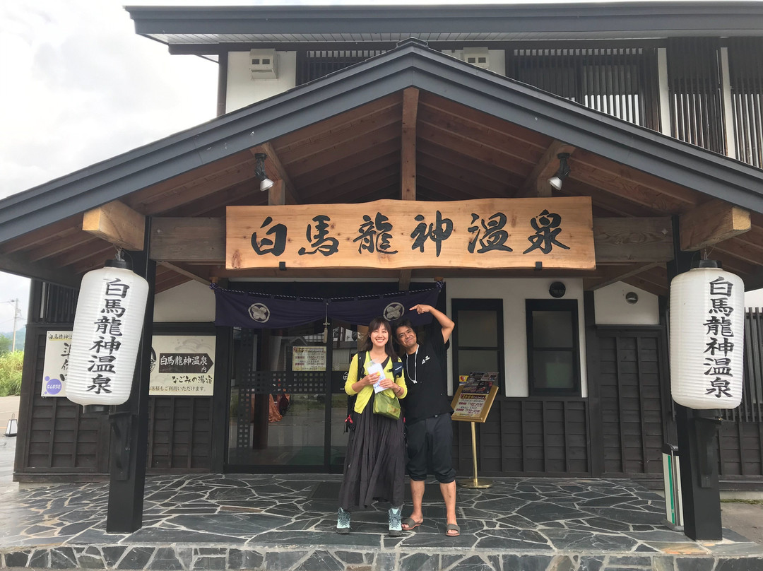 白马龙神温泉旅馆主图
