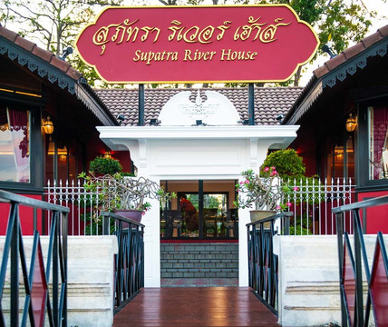 สุภัทรา ริเวอร์ เฮ้าส์主图