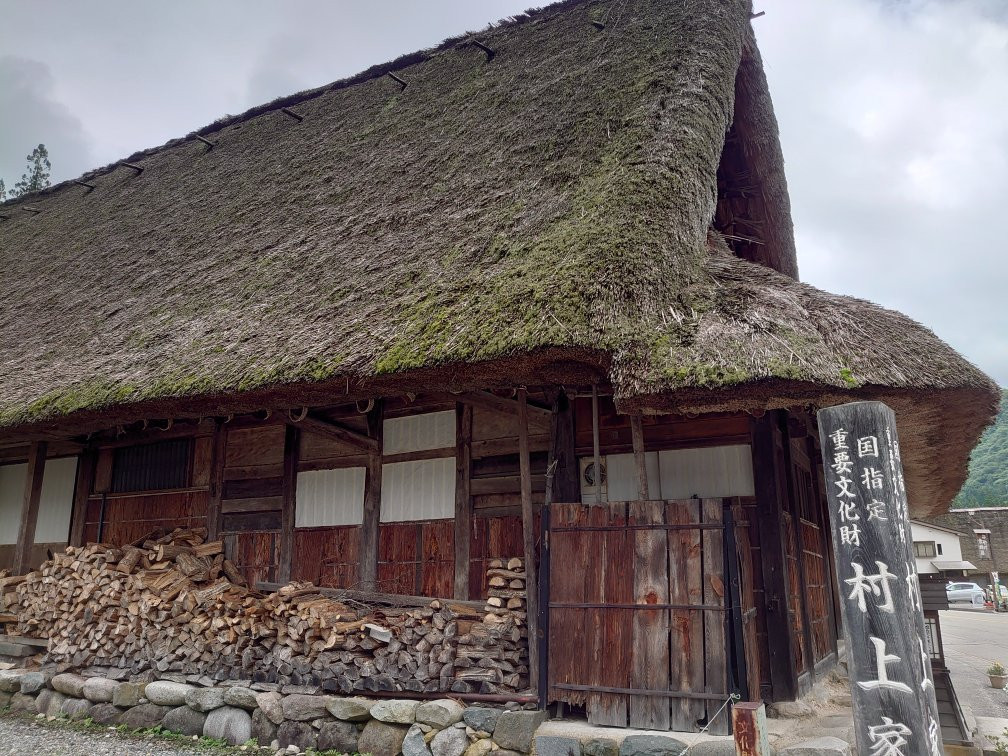 Murakami Residential Home-南砺市必去景点