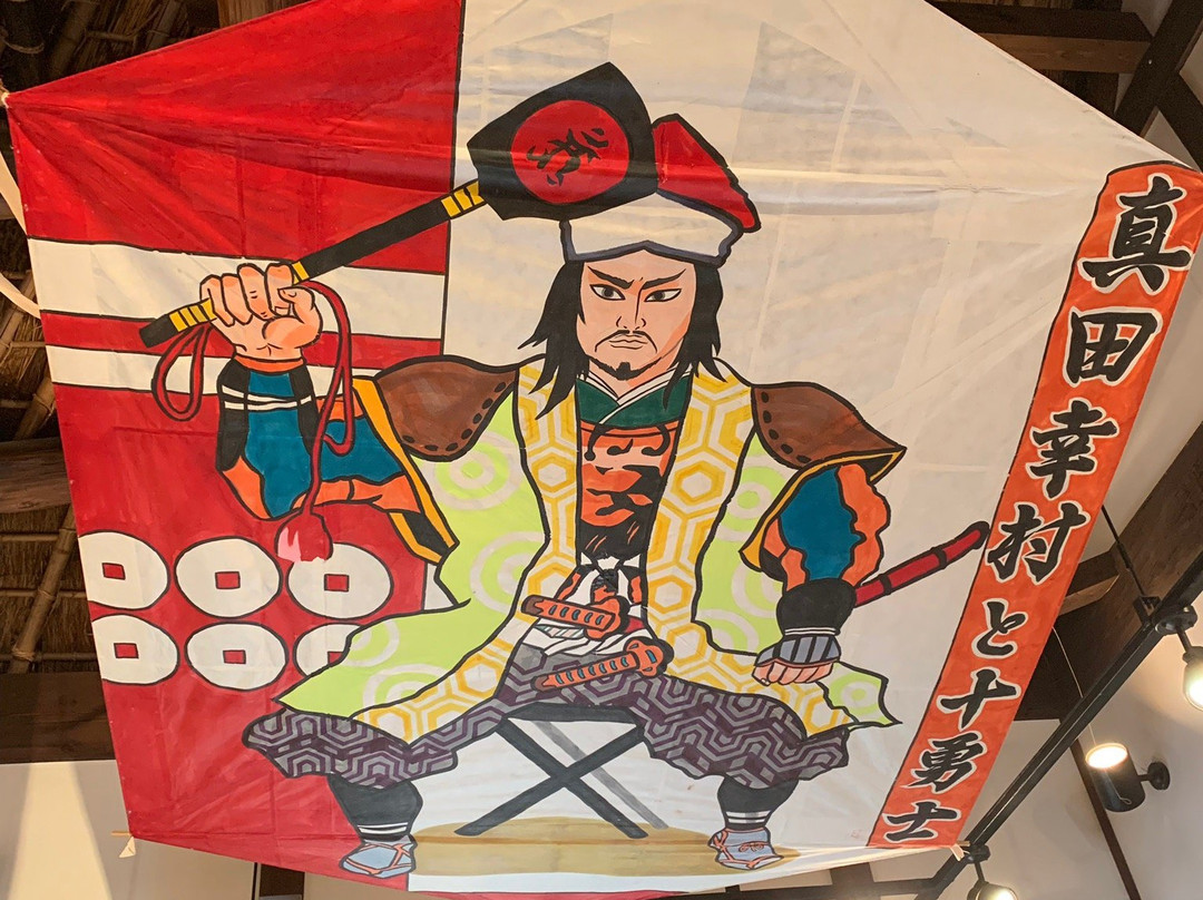 Shiyuen-九度山町必去景点