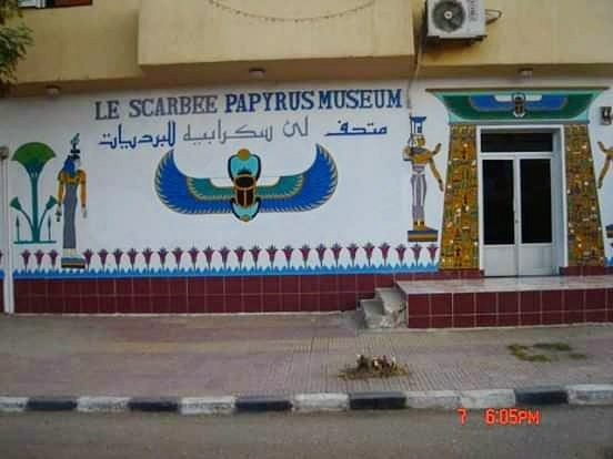 Al Bairat旅游景点-Le Scarabe Papyrus Museum