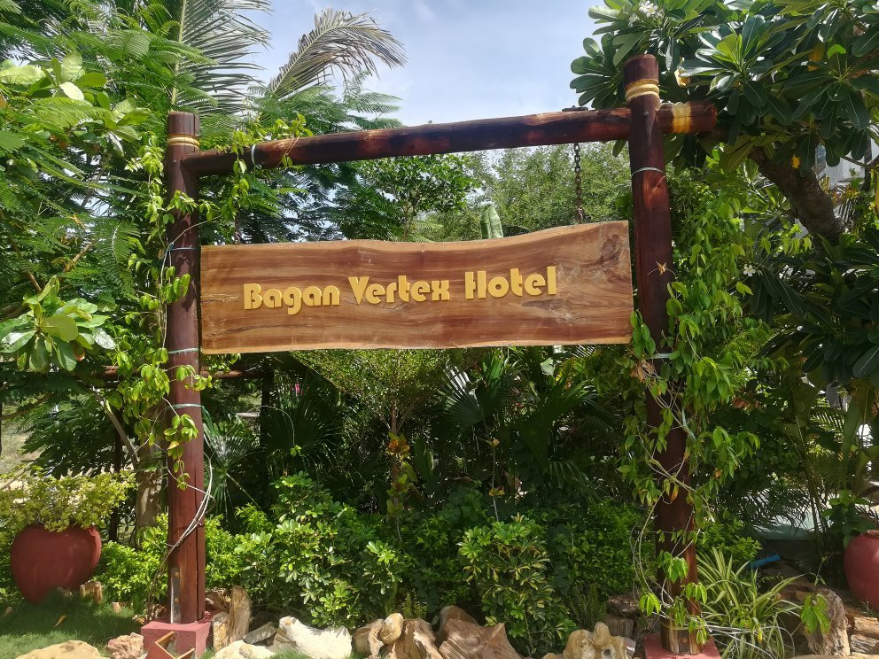 巴甘顶点酒店