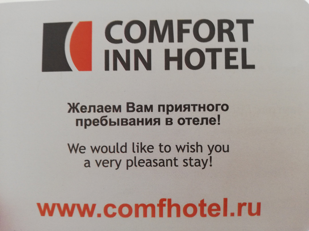 Comfort Nsk Hotel主图