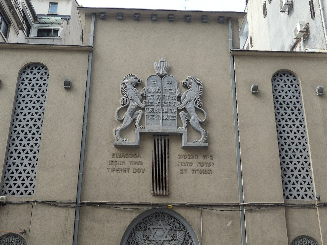 Yeshua Tova Synagogue景点图片