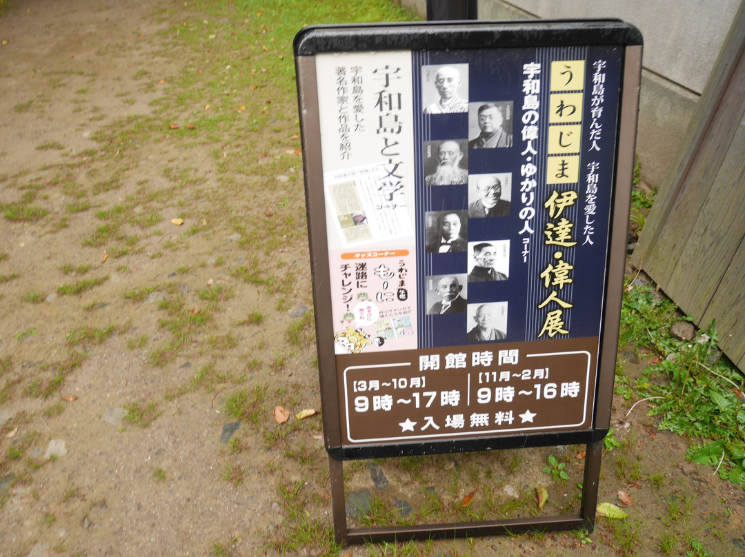 Shiroyama Local Museum-宇和岛市必去景点