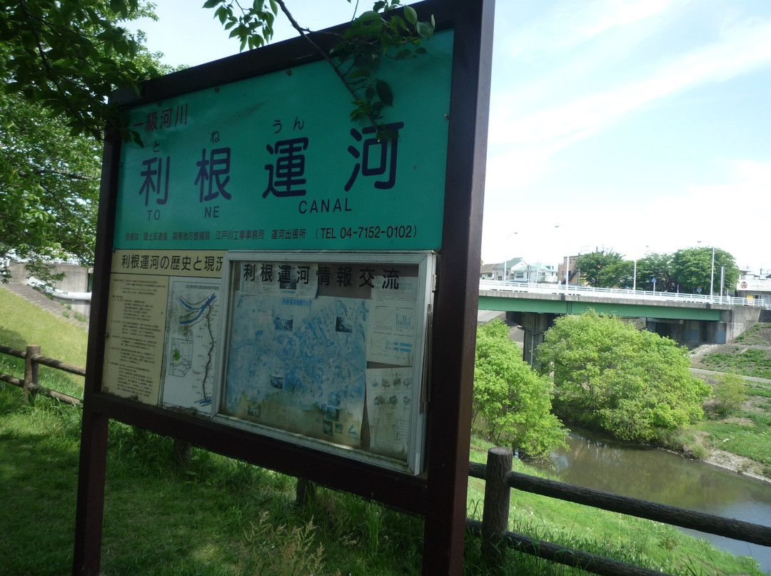 Tone Canal-流山市必去景点