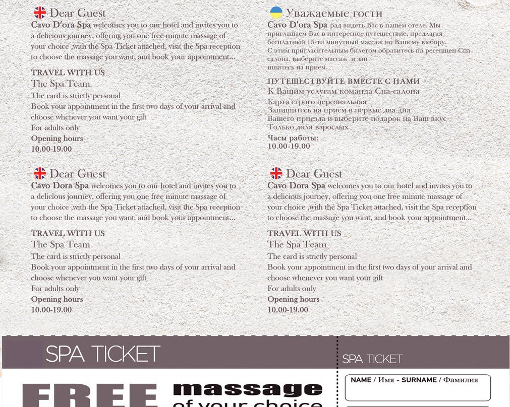 Cavo D’oro Spas-普它肋斯必去景点