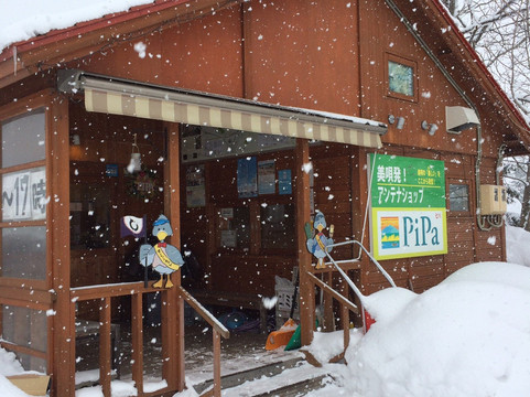 Antenna Shop Pipa-美呗市必去景点