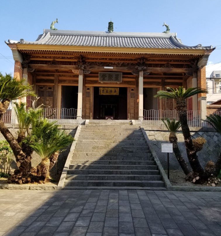 Fukken Kaikan-长崎市必去景点