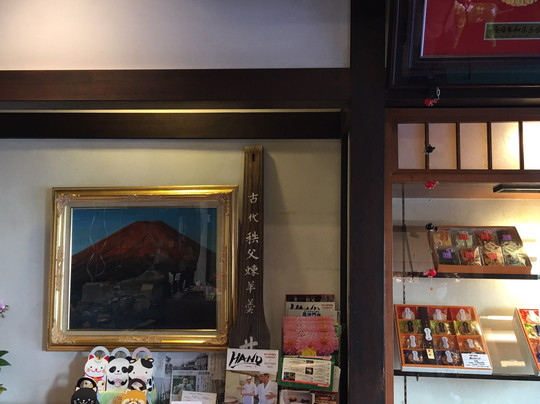 Otakanchido-小鹿野町必去景点