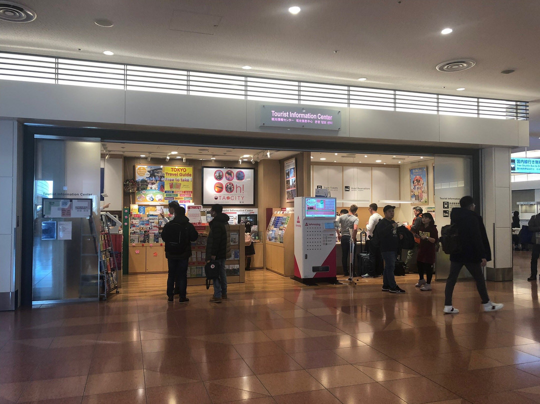 Tokyo Tourist Information Center, Haneda Airport-大田区必去景点