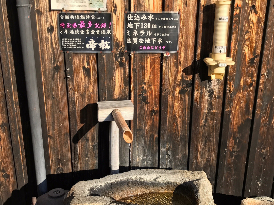 Matsuoka Brewing Co.-小川町必去景点