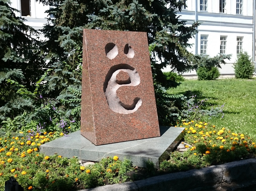 Monument Letter YO景点图片