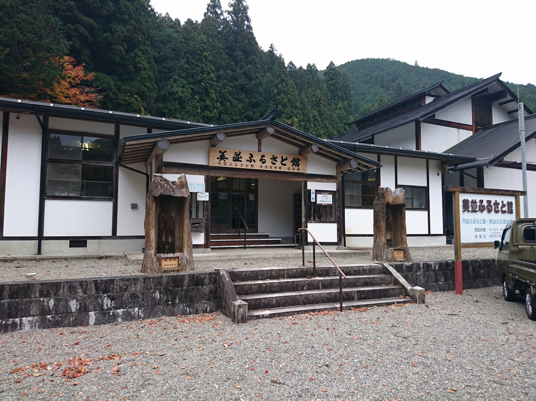 Minami Furusato Museum-郡上市必去景点