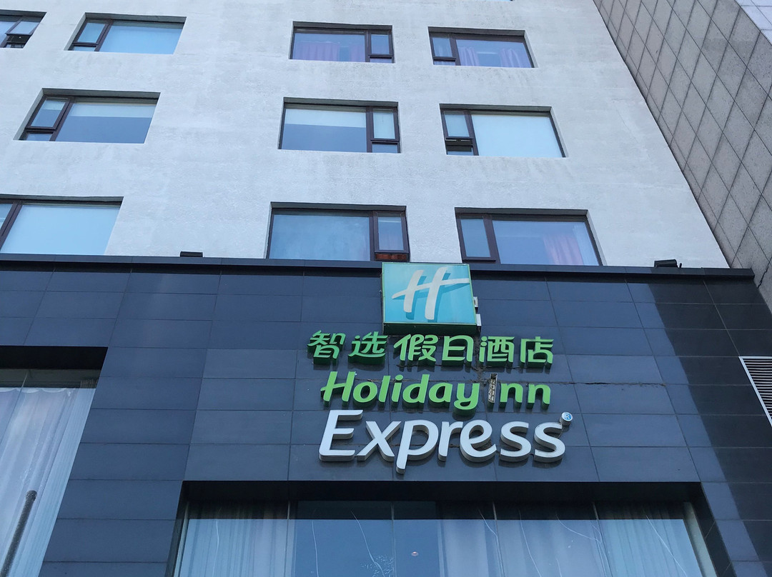 北京民族园智选假日酒店