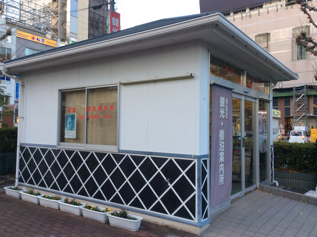 Tokushima Tourism and Accommodation Information Center-德岛市必去景点