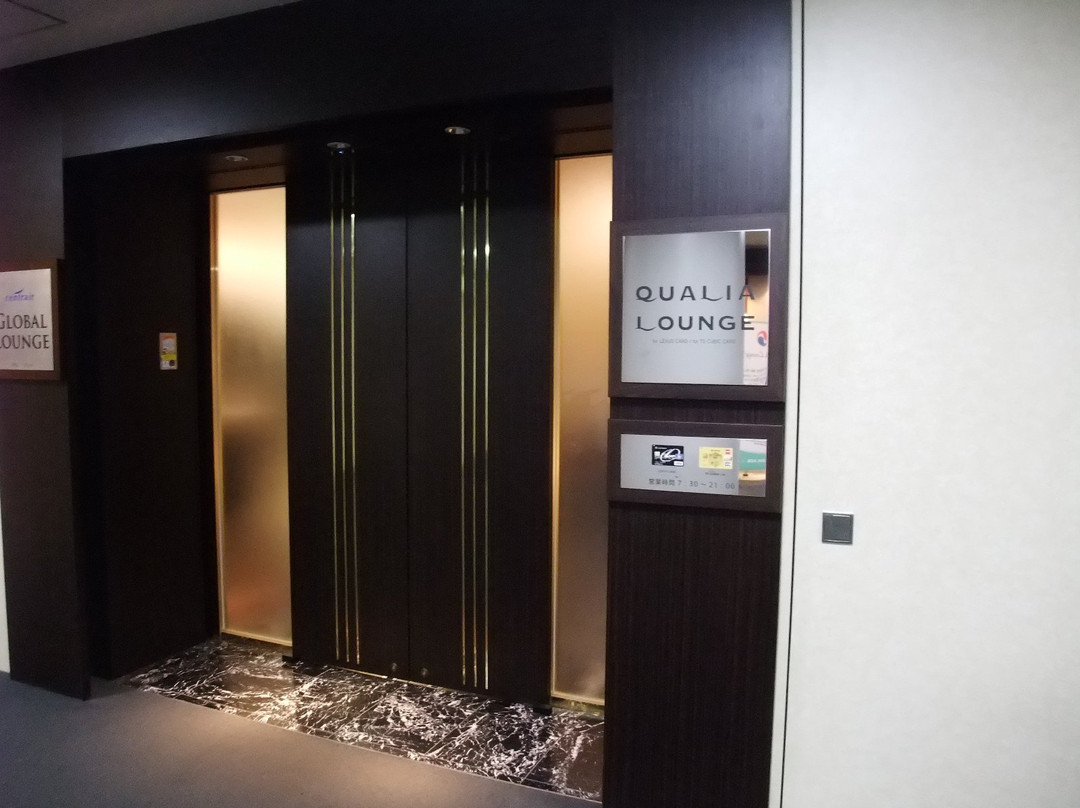 Qualia Lounge-常滑市必去景点