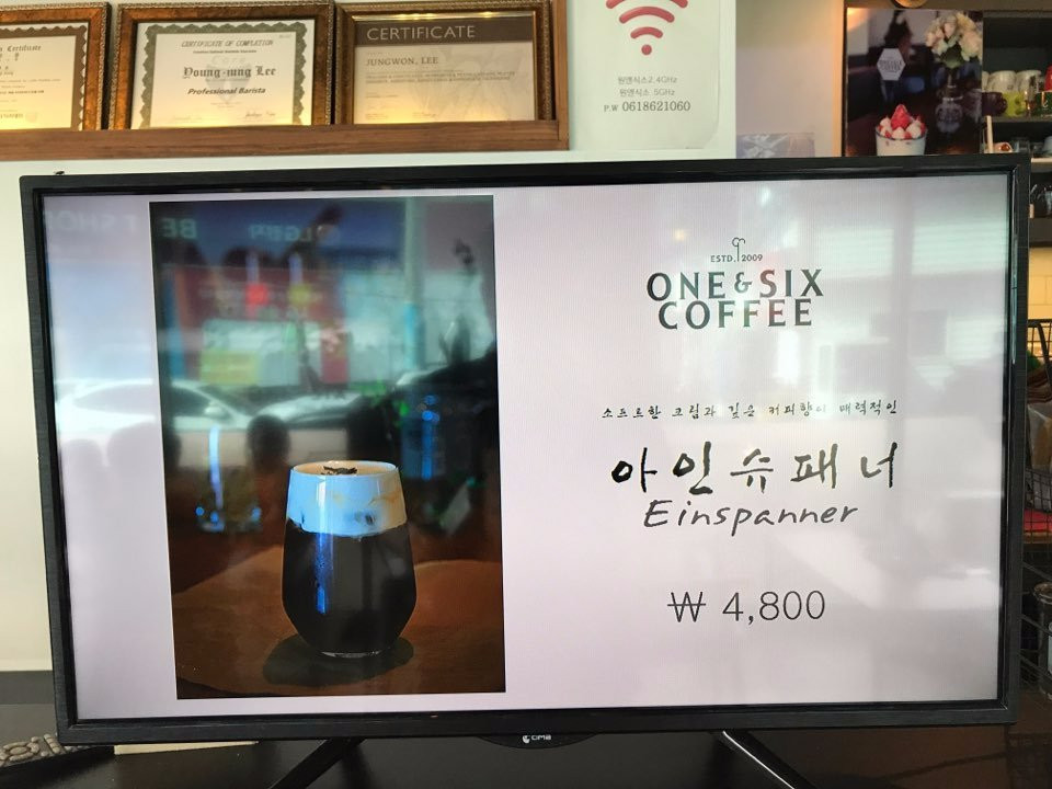 长兴郡餐馆和美食-Won and Sikseu