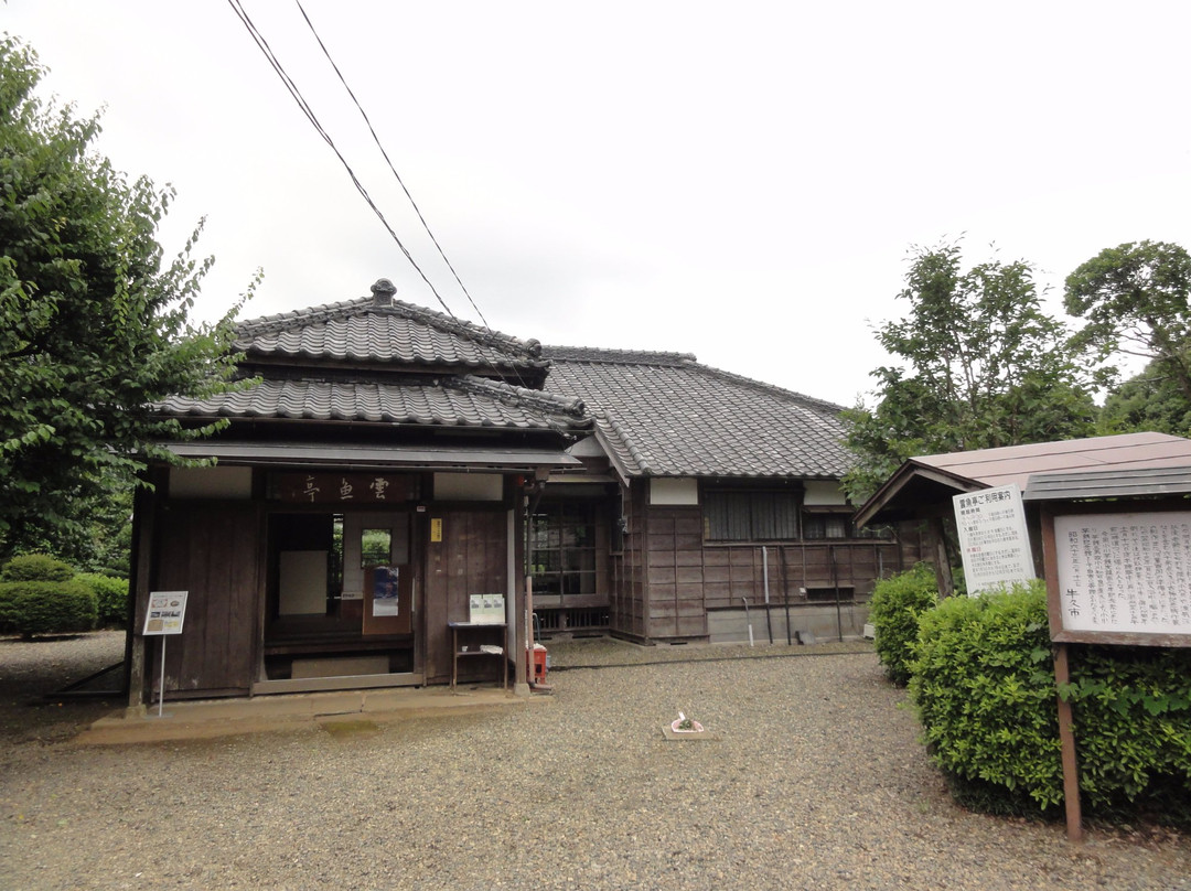 Ogawa Usen Kinenkan Ungyotei-牛久市必去景点