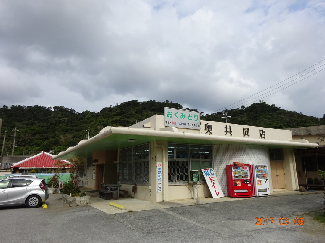 Okushuraku景点图片